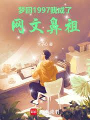 从武林门派到长生仙门笔趣阁免费阅读