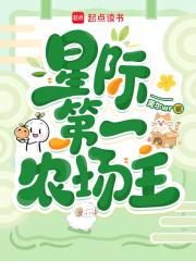 驴大宝的种田修仙记短剧