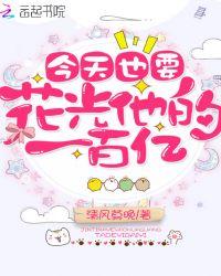 罪犯想弄死我免费全文阅读5200