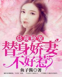 戏精世子太无敌