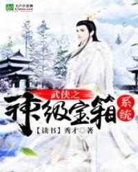 我的金手指有点怪免费全文阅读5200