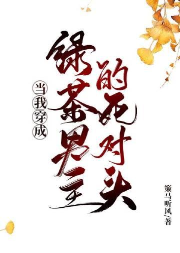 大明国医从九族危机到洪武独相