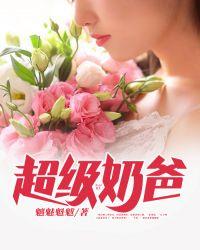 我带了一座军火库